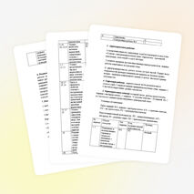 Контрольная работа по теме: «Степень с натуральным показателем. Одночлены».