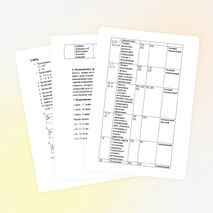 Контрольная работа по теме: «Степень с натуральным показателем. Одночлены».