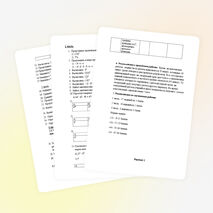 Контрольная работа по теме: «Степень с натуральным показателем. Одночлены».