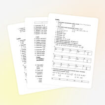 Контрольная работа по теме: «Степень с натуральным показателем. Одночлены».