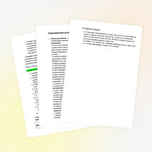 Контрольная работа по теме: «Степень с натуральным показателем. Одночлены».