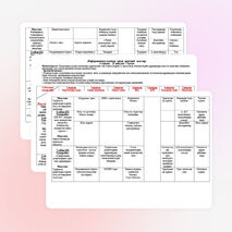 Информатика пәнінен ОМЖ 5 сынып 2 тоқсан