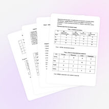 Дидактический материал к урокам химии