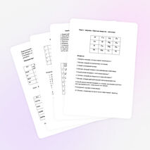 Дидактический материал к урокам химии