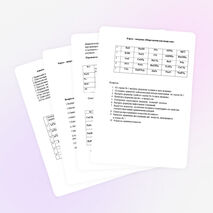 Дидактический материал к урокам химии