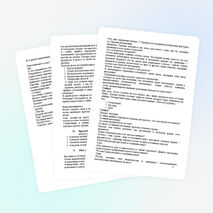 Конспект урока изо по теме: "Выразительные возможности натюрморта"