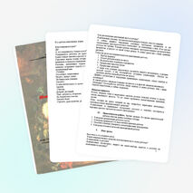 Конспект урока изо по теме: "Выразительные возможности натюрморта"