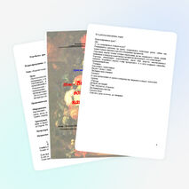 Конспект урока изо по теме: "Выразительные возможности натюрморта"