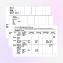 3. Тема урока: «Однородные члены предложения. Связь однородных членов предложения с помощью союзов и интонации перечисления» 4 класс.