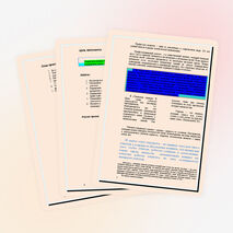 Разработка педагогического совета «Личность педагога в современной школе»