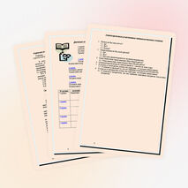 Разработка педагогического совета «Личность педагога в современной школе»