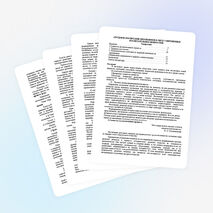 «ТРУДОВОЕ ВОСПИТАНИЕ ШКОЛЬНИКОВ В СВЕТЕ СОВРЕМЕННЫХ ВОСПИТАТЕЛЬНЫХ ЦЕННОСТЕЙ»