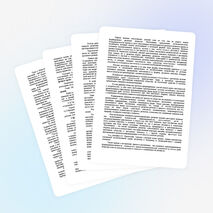 «ТРУДОВОЕ ВОСПИТАНИЕ ШКОЛЬНИКОВ В СВЕТЕ СОВРЕМЕННЫХ ВОСПИТАТЕЛЬНЫХ ЦЕННОСТЕЙ»