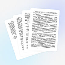 «ТРУДОВОЕ ВОСПИТАНИЕ ШКОЛЬНИКОВ В СВЕТЕ СОВРЕМЕННЫХ ВОСПИТАТЕЛЬНЫХ ЦЕННОСТЕЙ»