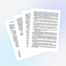 «ТРУДОВОЕ ВОСПИТАНИЕ ШКОЛЬНИКОВ В СВЕТЕ СОВРЕМЕННЫХ ВОСПИТАТЕЛЬНЫХ ЦЕННОСТЕЙ»