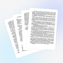 «ТРУДОВОЕ ВОСПИТАНИЕ ШКОЛЬНИКОВ В СВЕТЕ СОВРЕМЕННЫХ ВОСПИТАТЕЛЬНЫХ ЦЕННОСТЕЙ»