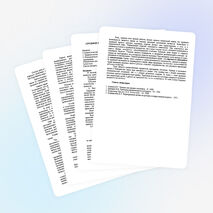 «ТРУДОВОЕ ВОСПИТАНИЕ ШКОЛЬНИКОВ В СВЕТЕ СОВРЕМЕННЫХ ВОСПИТАТЕЛЬНЫХ ЦЕННОСТЕЙ»