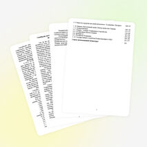 Учебно-методическое пособие по английскому языку для студентов 1 курса всех специальностей