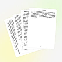 Учебно-методическое пособие по английскому языку для студентов 1 курса всех специальностей