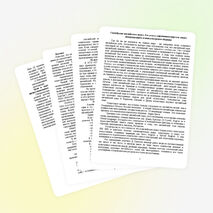 Учебно-методическое пособие по английскому языку для студентов 1 курса всех специальностей