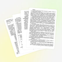 Учебно-методическое пособие по английскому языку для студентов 1 курса всех специальностей