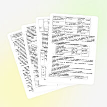 Учебно-методическое пособие по английскому языку для студентов 1 курса всех специальностей