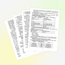 Учебно-методическое пособие по английскому языку для студентов 1 курса всех специальностей