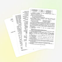 Учебно-методическое пособие по английскому языку для студентов 1 курса всех специальностей