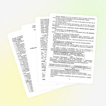 Учебно-методическое пособие по английскому языку для студентов 1 курса всех специальностей