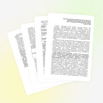 Эссе "Роль учителя в проектной деятельности учащихся"