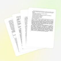 Эссе "Роль учителя в проектной деятельности учащихся"