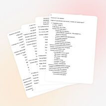 Урок математики по теме "Обобщение решения задач разных видов" 2 класс