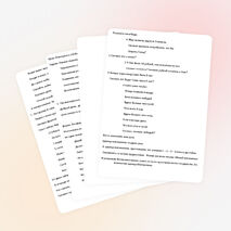 Урок математики по теме "Обобщение решения задач разных видов" 2 класс