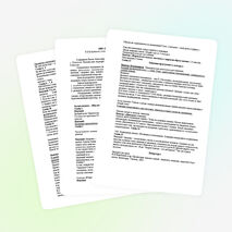 КВН «За здоровый образ жизни» для 8 классов