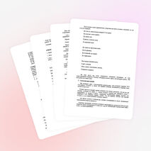 Урок по физике для 8 класса по теме «Сравнение количества теплоты при смешивании воды разной температуры»