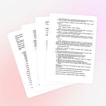 Урок по физике для 8 класса по теме «Сравнение количества теплоты при смешивании воды разной температуры»