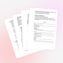 Урок по физике для 8 класса по теме «Сравнение количества теплоты при смешивании воды разной температуры»