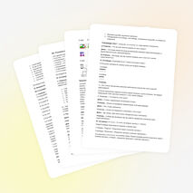 Урок-КВН на тему :&quot;Имя существительное как часть речи&quot; в 6 классе