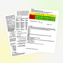 Ашық сабақ "ЭКСПО көрмелеріне саяхат"