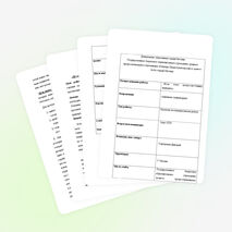 Научно-исследовательский проект "Есть такая профессия - Родину защищать"