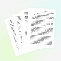 Научно-исследовательский проект "Есть такая профессия - Родину защищать"