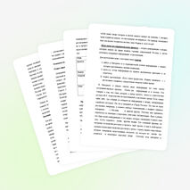 Научно-исследовательский проект "Есть такая профессия - Родину защищать"