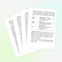 Научно-исследовательский проект "Есть такая профессия - Родину защищать"