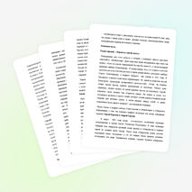 Научно-исследовательский проект "Есть такая профессия - Родину защищать"