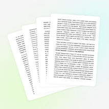 Научно-исследовательский проект "Есть такая профессия - Родину защищать"