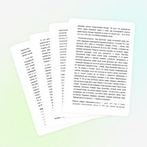 Научно-исследовательский проект "Есть такая профессия - Родину защищать"