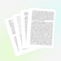 Научно-исследовательский проект "Есть такая профессия - Родину защищать"