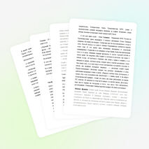 Научно-исследовательский проект "Есть такая профессия - Родину защищать"