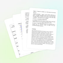 Научно-исследовательский проект "Есть такая профессия - Родину защищать"