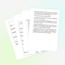 Научно-исследовательский проект "Есть такая профессия - Родину защищать"